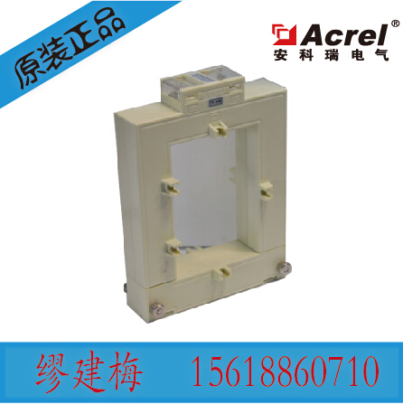 安科瑞AKH-0.66/K-130*60 2500A/5 6000/5A开口分列式电流互感器