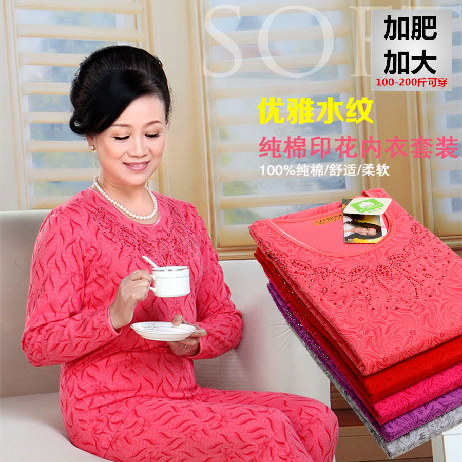 Sous-vêtement thermo Moyen-âge simple en coton - Ref 748975 Image 1