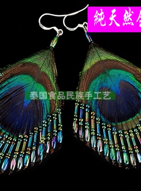 羽毛手工串珠不变色流苏长耳环