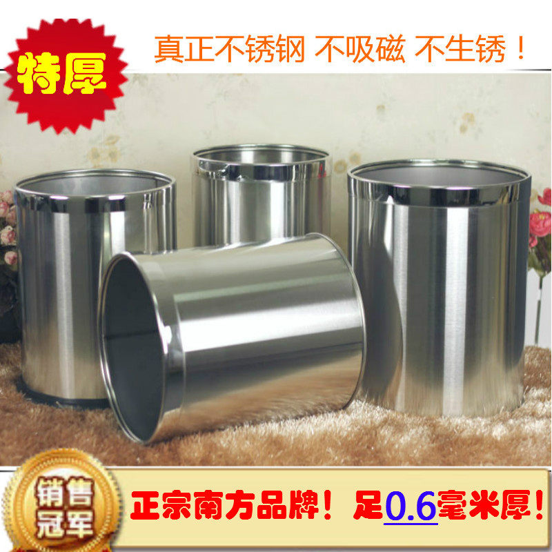 特厚南方品牌不锈钢宜家垃圾桶