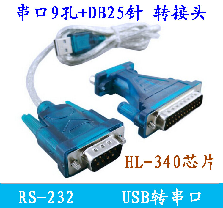 Hub USB - Ref 370638 Image 1