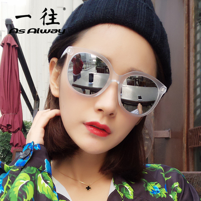 taobao agent Korean frosted transparent box reflector mirror sunglasses personality round frame female sunglasses retro big face sunglasses men