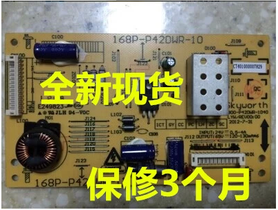 创维42E61RN42E6BRN恒流板