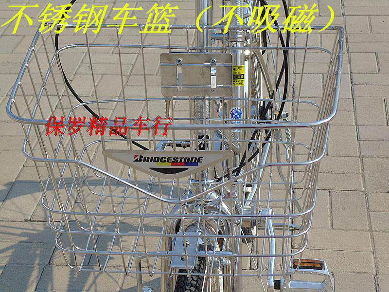 Panier pour vélo en métal - Ref 2267478 Image 1