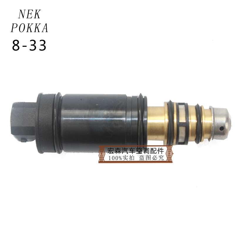 8-33适用于奔驰 宝马 奥迪压缩机电磁阀控制阀感应阀汽车空调配件