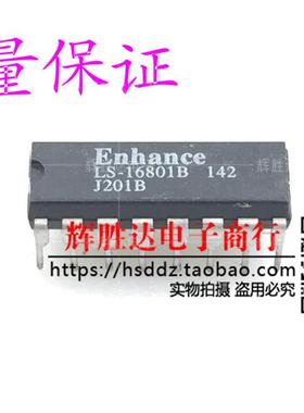 LS16801B进口 拆机 现货 集成电路IC  批量供应!