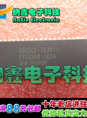 【直接拍就对了】 87CS38N-3CV6=XOCECO-763V11