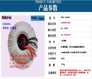 林桦电器有限公司 电源变压器 20000W 专业定做