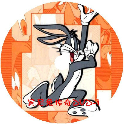 非游戲賓尼兔傳奇(兔巴哥)國英雙語中文字幕72集Τⅴ板高清晰全集