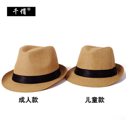 千俏 草帽男女士礼帽渔夫帽钓鱼帽亲子帽情侣帽沙滩遮阳大檐帽