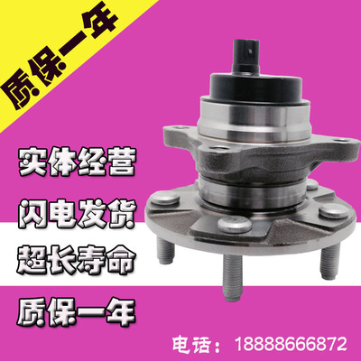 适用于凌志雷克萨斯RX300RX330RX350RX400系列前轮轴承后轮轴承