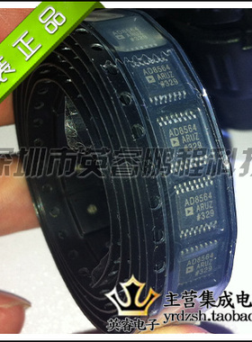 【英睿鹏程】AD8564ARUZ   TSSOP  实体店现货热卖 原装进口