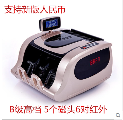 新版点钞机一诺Q06B类银行新国标点钞机验钞机语音混点智能点钞机