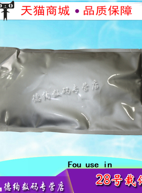 适用 理光28号载体 MP1800 1813 2014 2015 1810 1801 MP2000 1610 铁粉 显影剂 理光1015载体