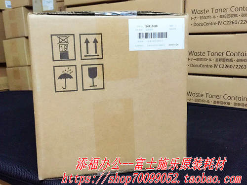 富士施乐DC1085 156 186 1055定影器 定影组件 加热组件原装正品