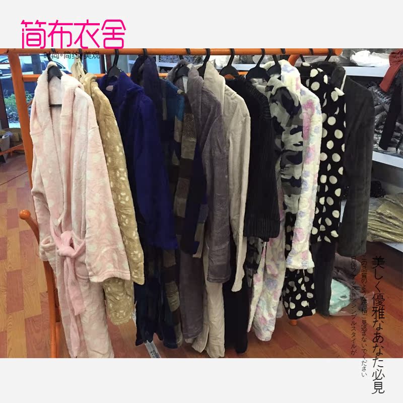 Peignoir jeunesse robe Divers - Ref 596445 Image 1