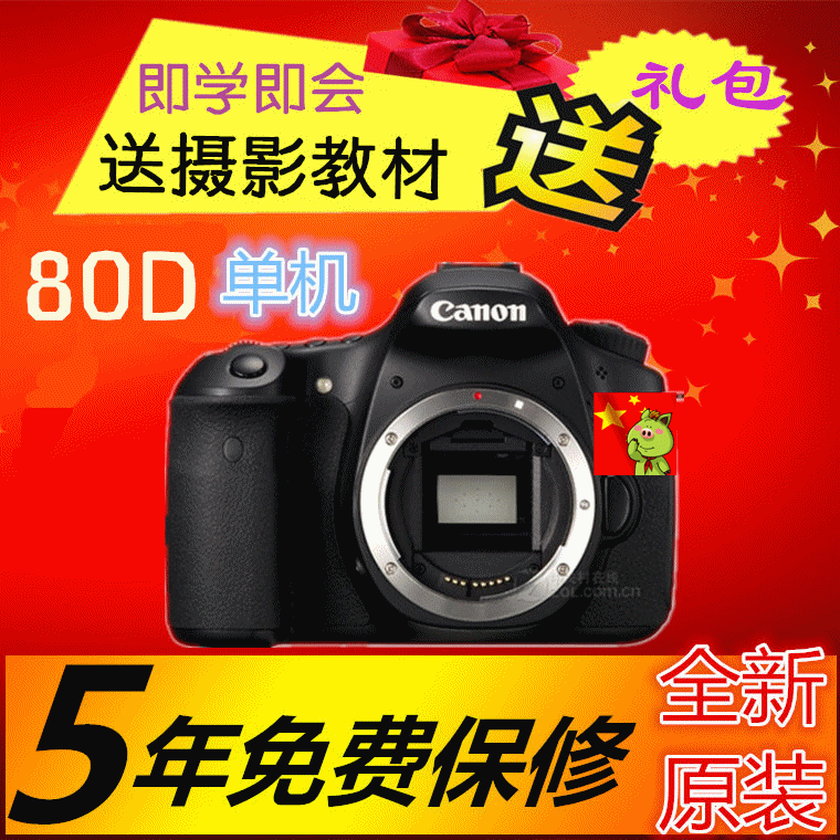 ȫйúÐÐ Canon/¼ÑÄÜ80D µ¥»ú 18-135USM 18-200 µ¥·´Ïà»ú Ì×»ú