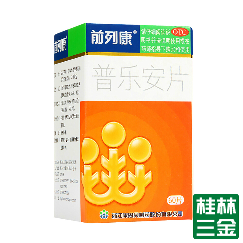 Qianliekang Pule&#39;an tablets 60 slice Bushen male Prostatitis Urinary urgency and frequencyin the  OTC Drug/Medical Devices/Planning supplies ,  OTC Drug , Andrology medication  category - from Buy2taobao.com to provide professional Taobao agent buy service