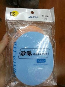 批发价促销美容院化妆专用洗脸扑面扑珍珠洗脸扑双用海绵超级细软