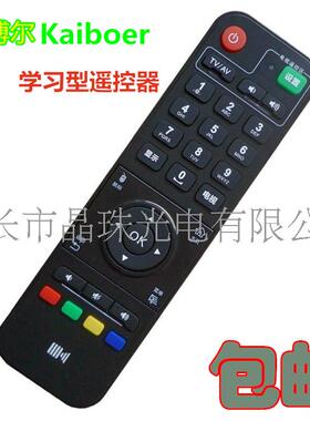 适用 开博尔网络机顶盒遥控器K610I C2S C3 C5 C7 F4 K1 K10 K6S