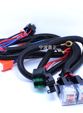 汽车H4头灯光亮剂改装灯光亮剂纯铜线双保险，继电器12V
