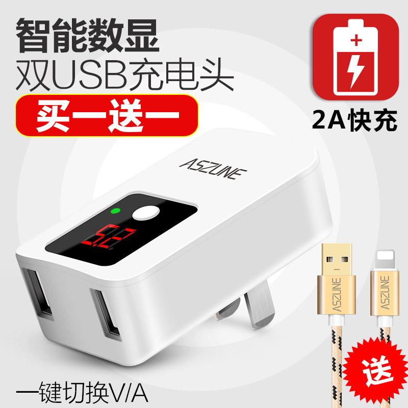 chargeur ASZUNE - Ref 1299240 Image 1