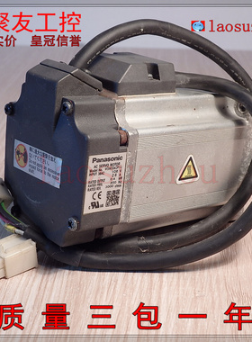 议价-#{皇冠信誉8+}正品 MITSUBISHI三菱 MSMD042P1U