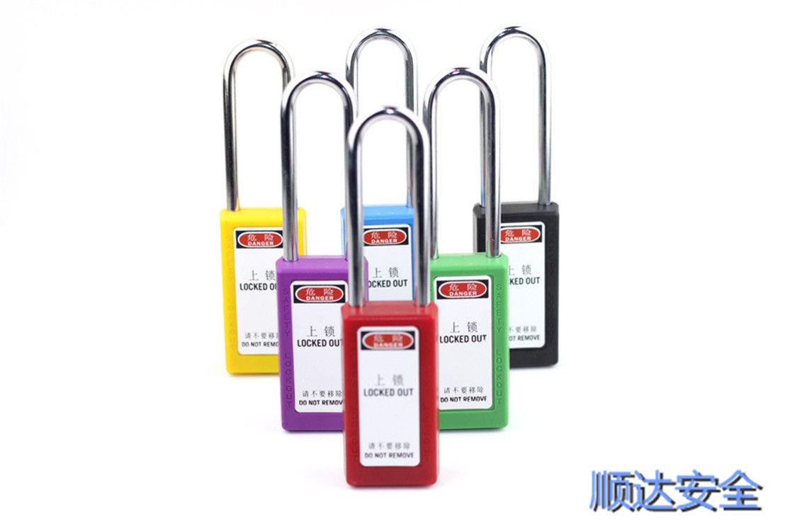 玛斯特长梁工业锁电锁贝迪安全锁
