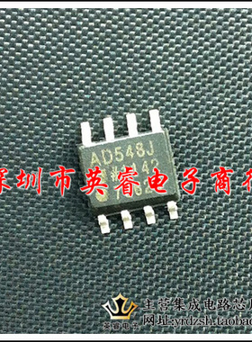 【英睿鹏程】AD548JRZ AD548J AD548  SOP8  实体店现货