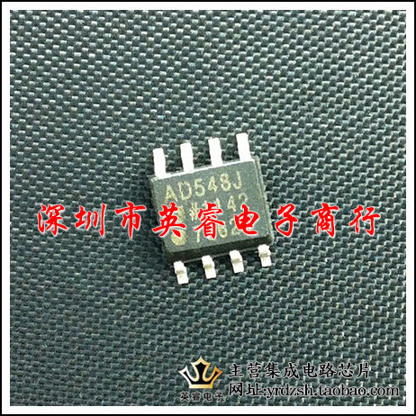 【英睿鹏程】AD548JRZ AD548J AD548  SOP8  实体店现货