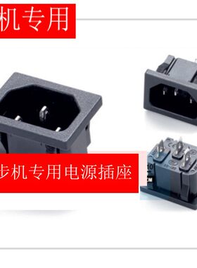 电源线开关正品专用三角插头