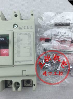 原正MCCB三菱塑壳断路器空气开关NF125-CW 3P 50A63A80A100A125A