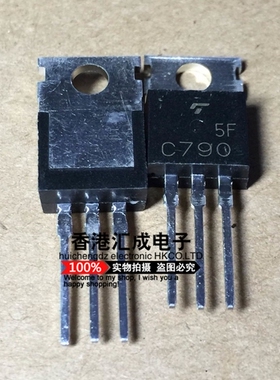 2SC790 C790 TO-220 全新