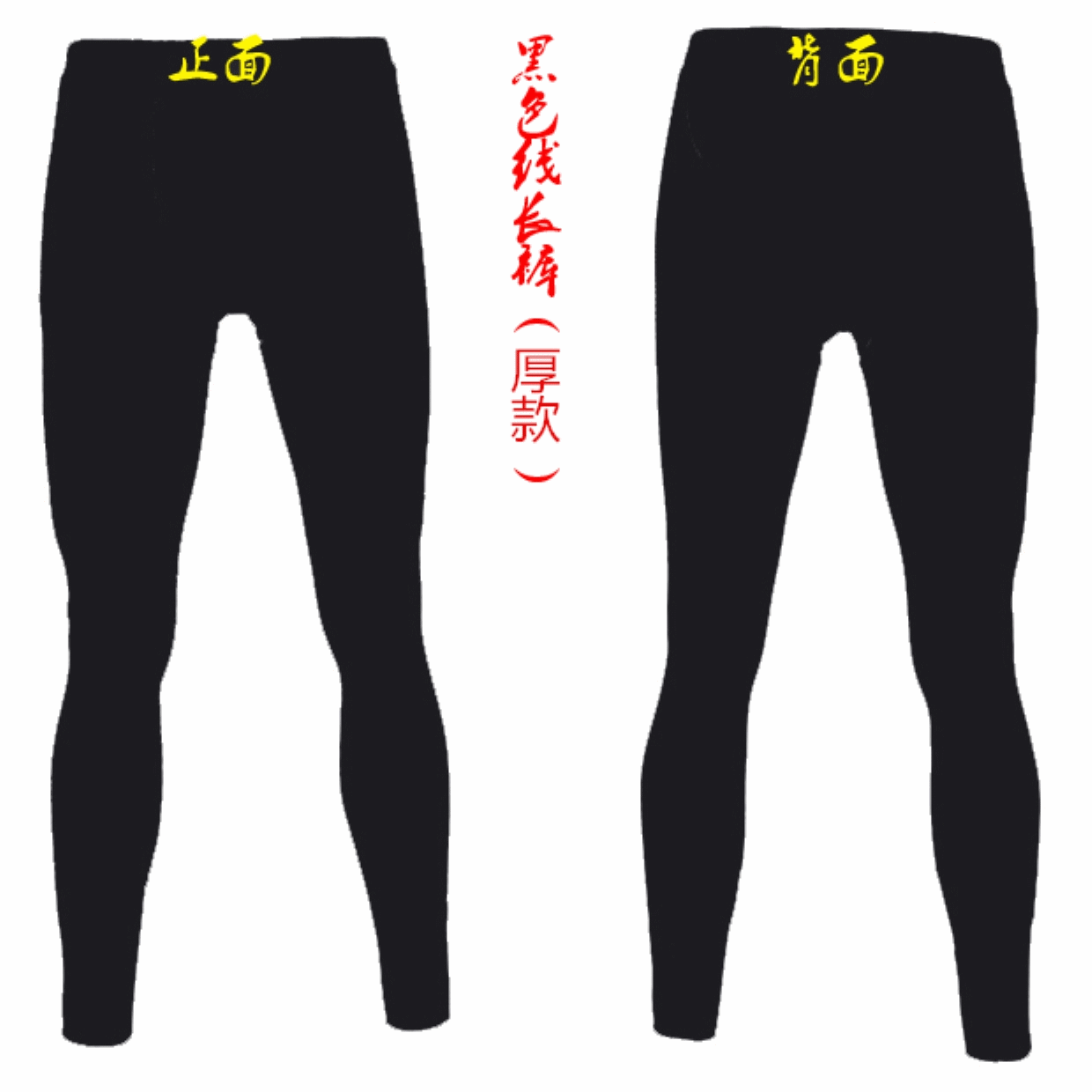 Pantalon de sport mixte en spandex - Ref 2007831 Image 1