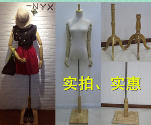 女半身服装模特架道具带活动手臂假人包麻布拍照摄展示衣架