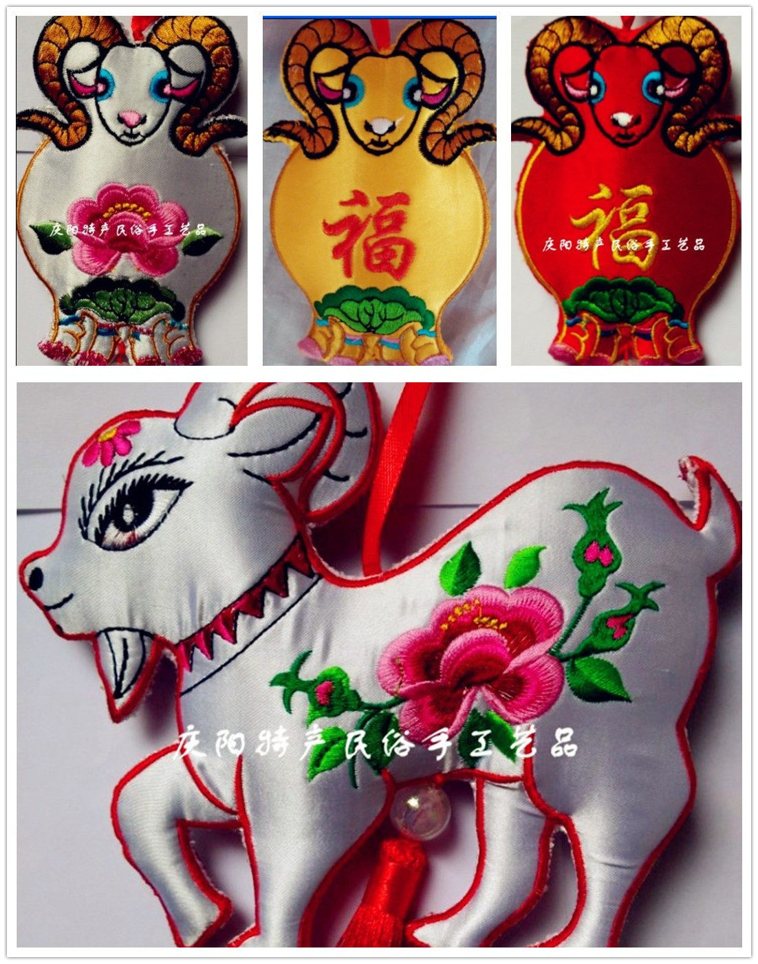 2015羊年吉祥物庆阳香包双面刺绣 生肖羊挂饰 端午节挂件礼物包邮