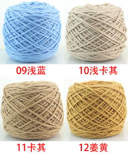 多股线围巾线粗毛线16股棒针线情人棉毛线韩棉牛奶棉宝宝毛线特价