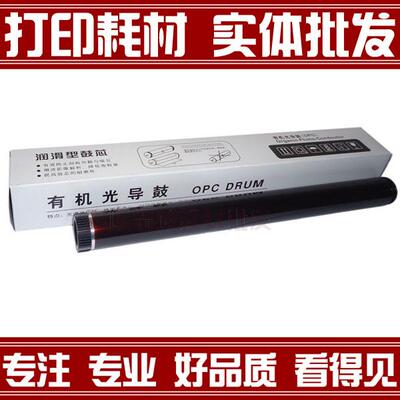 汉普 联想LT2020鼓芯LD2020鼓芯LJ2000L 2050N M7030 M7120 M7020