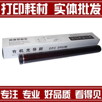 汉普 兄弟TN2050鼓芯 DR2050鼓芯MFC7420 7220 2040 FAX2820 7010