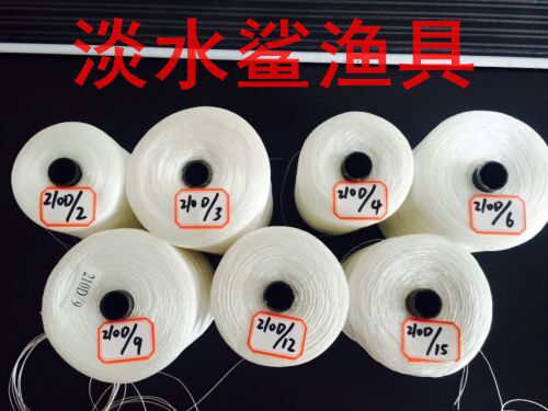 撒网尼龙复丝合股强力渔网线 水产养殖围网制作线材 耐用不易松
