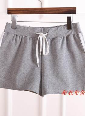女士纯棉加肥加大码两道杠运动短裤居家短裤健身锻炼裤量身定做