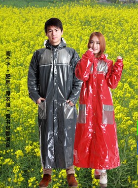 成人加厚长款旅游雨衣包邮