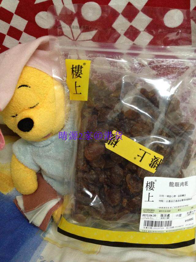 香港代购 楼上 龙眼肉干 8两装 302.5g