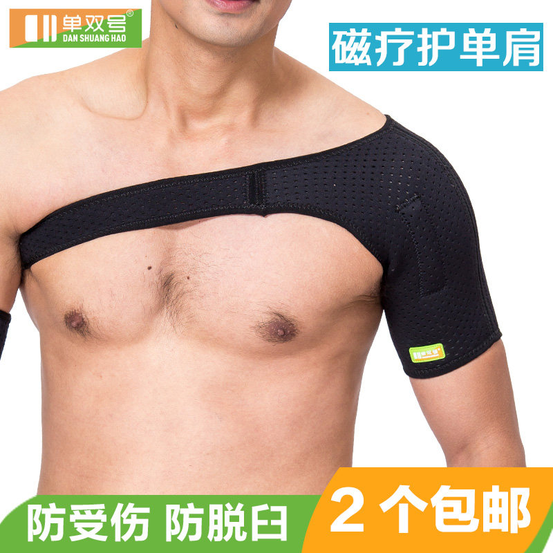 Protection sport - Ref 584168 Image 1