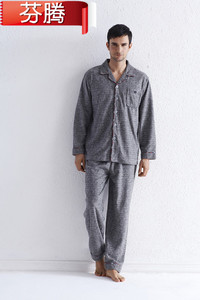 专柜正品芬腾男睡衣家居服早秋时尚针织纯棉加厚长袖裤套装136002
