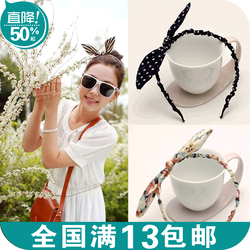 Accessoire coiffure en tissu - Ref 1209138 Image 1