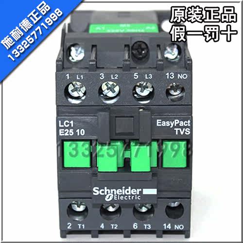全新 原装 正品 质保一年
