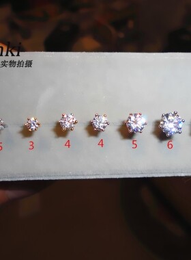 925纯银 镀白金黄金玫瑰金 奥地利闪钻 六爪耳钉 不过敏 锆石男女