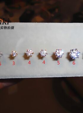 纯银玫瑰金奥地利闪钻六爪耳钉