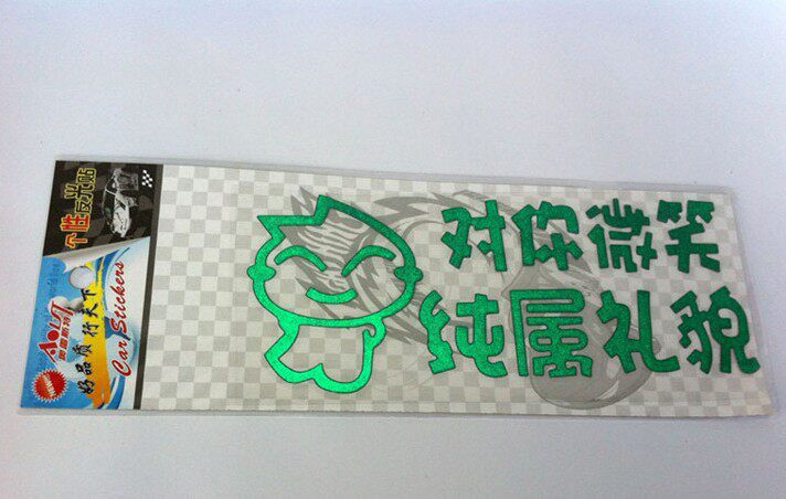 Déco pour vélo - Ref 2281133 Image 1